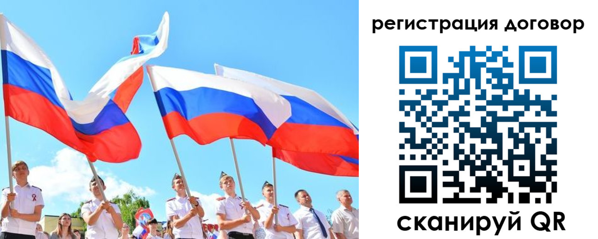 временная регистрация гарантия в Назрани